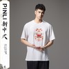 PINLI品立2024新中式夏季新款中国风蝴蝶印花圆领休闲短袖T恤男士BG242111032 商品缩略图3