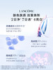 【770元会员福利】兰蔻净澈焕肤亮白精华液30ml    商品缩略图2
