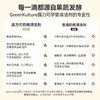 Green Kulture餐具果蔬清洁液700ML 商品缩略图3