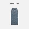 COCO ZONE“懒系半裙”2024休闲风简约显瘦牛仔裙百搭时尚半身裙24C10247 商品缩略图0