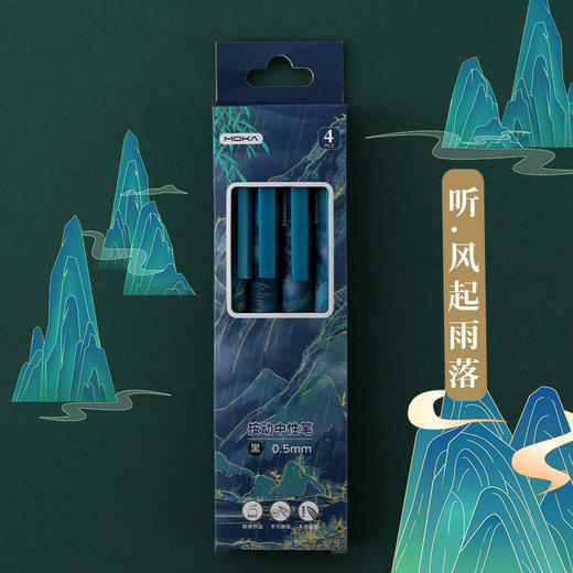 新款国潮ins复古风中国风限定st笔头中性笔签字笔学生黑色按动笔 商品图9