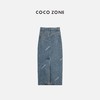 COCO ZONE“懒系半裙”2024休闲风简约显瘦牛仔裙百搭时尚半身裙24C10247 商品缩略图1