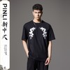 PINLI品立新中式2024夏季新款贴布绣龙形短袖T恤男休闲百搭上衣BG242111045 商品缩略图3