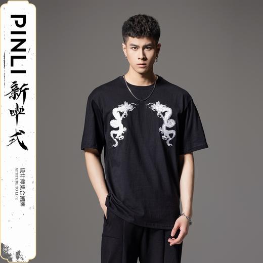 PINLI品立新中式2024夏季新款贴布绣龙形短袖T恤男休闲百搭上衣BG242111045 商品图3