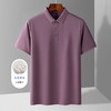 【含桑蚕丝】罗蒙夏季休闲男士t恤短袖polo衫商务polo衫男短袖 商品缩略图3