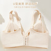 雅黛俪孕妇内衣上开扣哺乳期专用文胸无痕收副乳美背胸罩 商品缩略图5