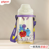【满减】贝亲 双饮口 PPSU儿童水杯 3岁+ 500ml 商品缩略图0