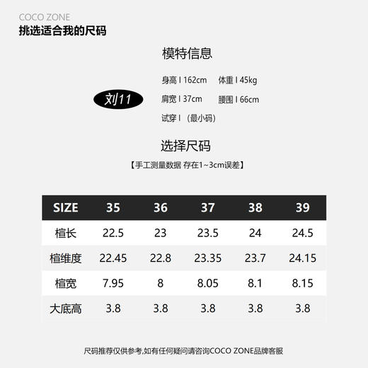 刘一一&COCO ZONE秋冬季保暖透气灰白色系带休闲帆布鞋 23C30747 商品图1
