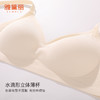 雅黛丽内衣女无痕小胸薄款聚拢文胸软支撑收副乳防下垂美背胸罩女 商品缩略图3
