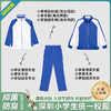 秋季小学生薄款运动校服套装（高级版）-跨乐校服 商品缩略图4