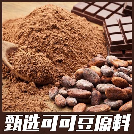 【中欧班列精选】英国进口吉百利巧克力粉可可粉朱古力粉热冲饮品500g 烘焙甜品料 商品图1