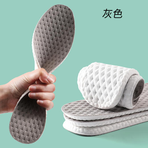 【薄荷艾草 消臭防臭鞋垫】吸汗透气 高弹减震篮球运动男女 休闲软底鞋垫 商品图7