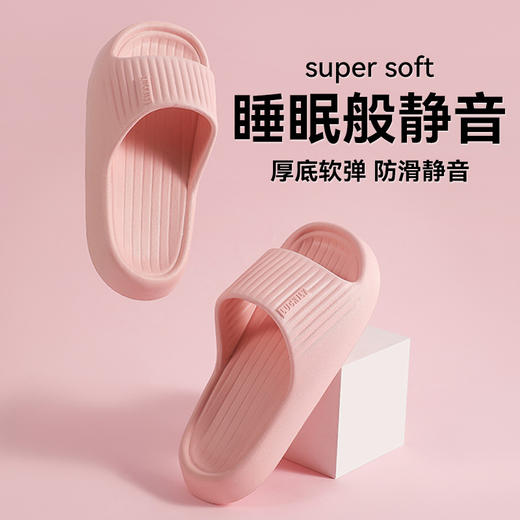 【会‘’呼吸‘’的软❗️夏季舒适居家拖鞋】加厚eva防水轻便居家软底凉拖鞋，回弹有力经久耐穿，男女室内防滑情侣厚底凉拖鞋QQ父亲节礼物新年礼盒年货礼盒 商品图0