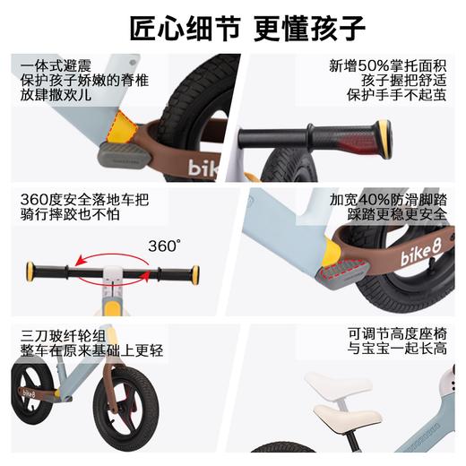 【送打气筒工具包】bike8平衡车2-6岁宝宝滑行车滑步车 商品图3