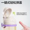 【满减】贝亲 双饮口 PPSU儿童水杯 3岁+ 500ml 商品缩略图3