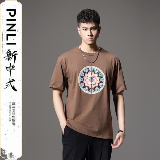 PINLI品立2024新中式夏季新款中国风荷花印花圆领短袖T恤男士国潮BG242111036 商品图3