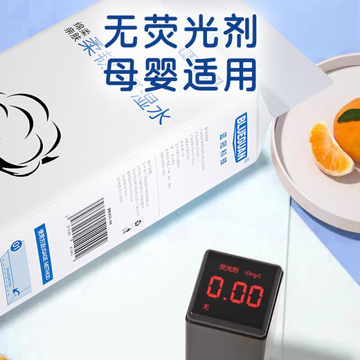 「悬挂式抽纸！4层加厚可湿水」悬挂式抽纸软抽卫生纸挂式抽纸整箱居家日用大包加厚餐巾纸巾 商品图2