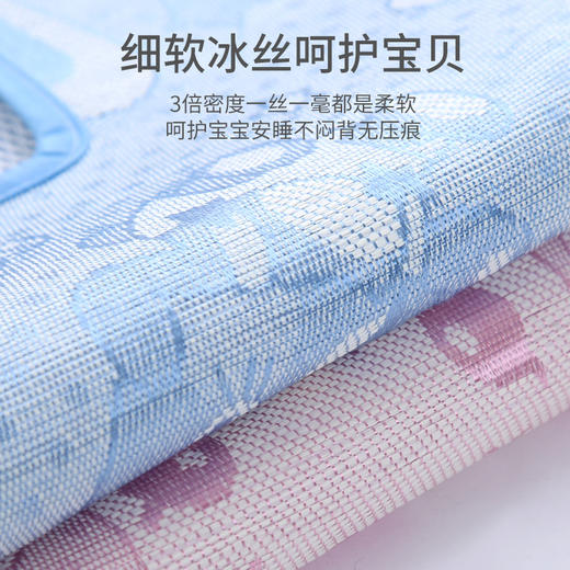 【久坐不闷，多车适用！】夏季婴儿推车凉席冰丝席，通用餐椅座椅席透气儿童伞车，清爽配色，凉而不冰，清爽出行-lm！ 商品图1