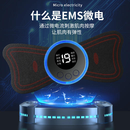 【疲惫日常，缓解从心】超迷你智能EMS按摩贴，专业舒缓肩颈、颈椎、腰椎疲劳，一键操作，教你体验畅快淋漓的按摩享受，便携小巧，让你无论在哪里都能轻松使用！ 商品图3