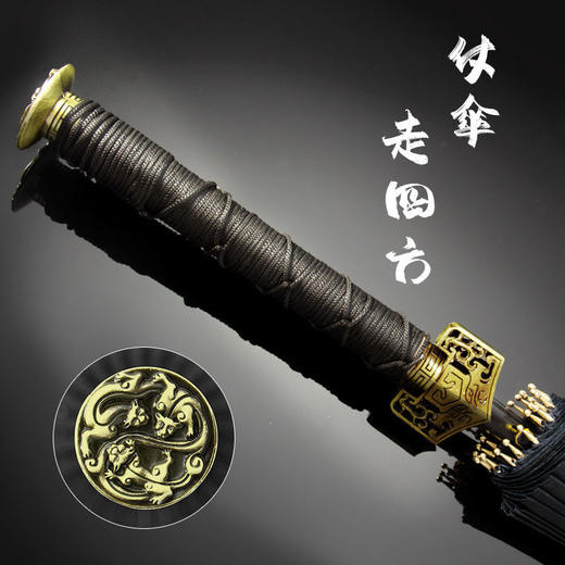 动漫同款天机伞 大号长柄雨伞晴雨两用男女双人武士刀伞学生个性国潮中国风创意伞 商品图3