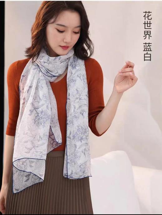 4F TARA BIANCA 布兰卡丝巾 商品图0