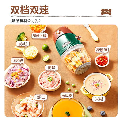 浦利顿双档小棕熊辅食机PLD-FS-608 商品图2