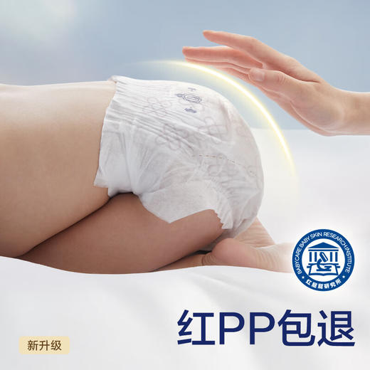 Babycare皇室狮子王国婴儿纸尿裤S码-58片 商品图2