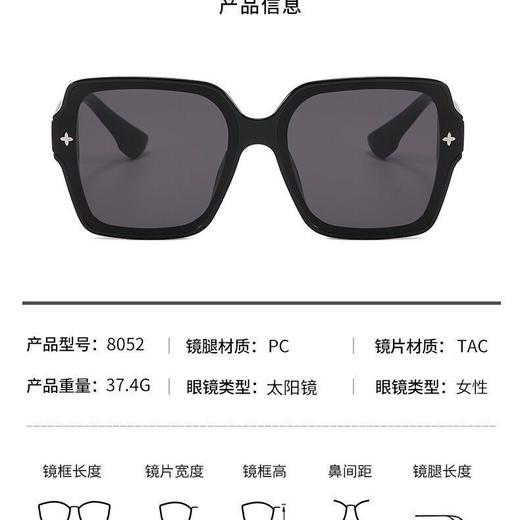 TZF-新款高级感韩版潮墨镜女大脸显瘦夏季防紫外线太阳眼镜潮 商品图7