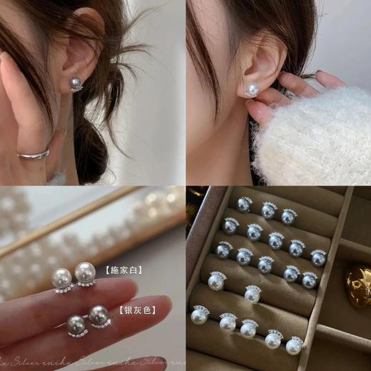 超美！！精致锆石珍珠高级感耳钉 商品图1