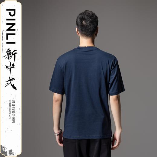 PINLI品立2024新中式夏季新款男蝴蝶印花圆领休闲短袖T恤国潮上衣BG242111062 商品图2