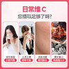 【一乐推荐】针叶樱桃接骨木莓维生素C粉150g（5g*30袋）天然维C 商品缩略图2