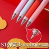 新款国潮ins复古风中国风限定st笔头中性笔签字笔学生黑色按动笔 商品缩略图3