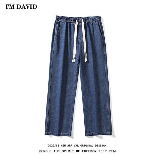 「四色可选！港风休闲裤」潮牌宽松直筒抽绳牛仔裤 男春秋薄款高街休闲阔腿港风拖地长裤下装 商品图1