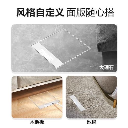 公牛 隐藏式不锈钢地插 商品图2