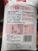 雅恩红枣枸杞牛奶燕麦片638g 商品缩略图2