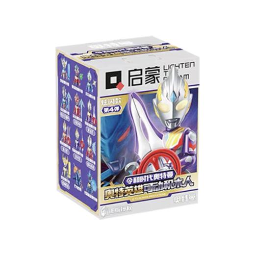 奥特曼炫闪款第4弹可动积木人仔 商品图0