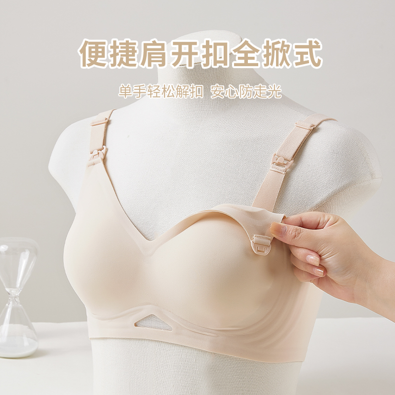 雅黛俪孕妇内衣上开扣哺乳期专用文胸无痕收副乳美背胸罩