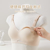 雅黛俪孕妇内衣上开扣哺乳期专用文胸无痕收副乳美背胸罩 商品缩略图0
