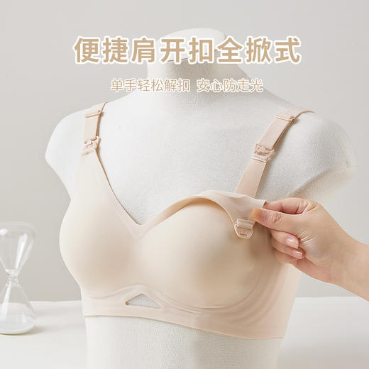雅黛俪孕妇内衣上开扣哺乳期专用文胸无痕收副乳美背胸罩 商品图0