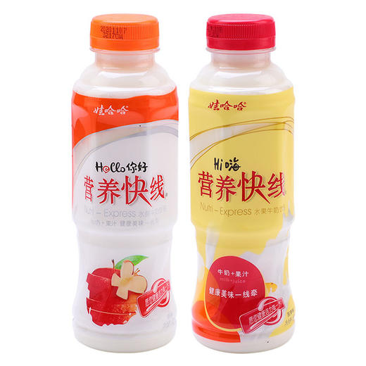 「两种口味！整箱装」娃哈哈营养快线450ml*15瓶整箱 原味菠萝味网红饮品酸奶饮料哇哈哈酒水 商品图4