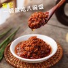 【虾仔酱一勺午拌一碗饭】味正品康虾仔酱午拌系列即食，清爽不油腻拌饭拌面炒饭炒米粉酱无敌下饭QQ 商品缩略图3