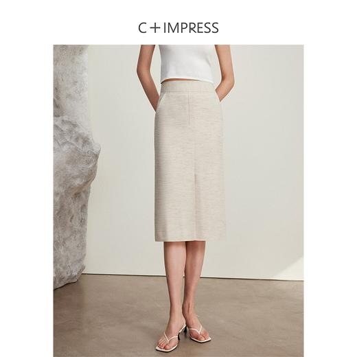 BQ2401061C+IMPRESS/西嘉竹节麻感醋酸显瘦半身裙 商品图0