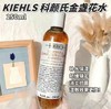 Kiehls科颜氏金盏花水500ml，超大容量不心疼。舒缓调理、水油平衡，清洁收缩毛孔、淡化痘印，肌肤敏感泛红/夏天冒油黑头闭口时使用，非常清爽友好！美国代购，无中文标签，介意慎拍! F 商品缩略图3