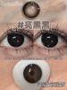 LuluAlice（LuluAilice） 半年抛 亮黑黑  直径14.2mm 着色13.6mm 商品缩略图12