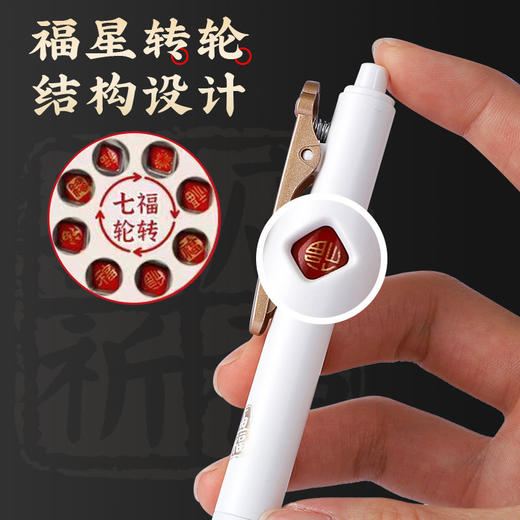 4支 晨光小福星按动中性笔ins高颜值0.5mm黑色学生专用速干顺滑刷题笔 商品图3