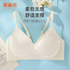 雅黛丽内衣女无痕小胸薄款聚拢文胸软支撑收副乳防下垂美背胸罩女 商品缩略图0