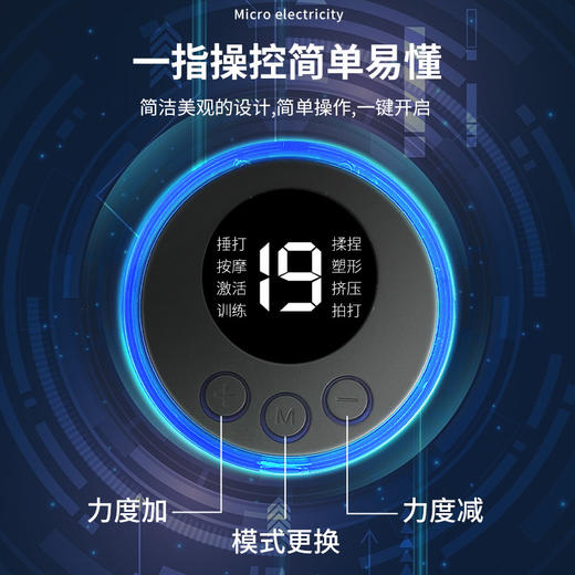 【疲惫日常，缓解从心】超迷你智能EMS按摩贴，专业舒缓肩颈、颈椎、腰椎疲劳，一键操作，教你体验畅快淋漓的按摩享受，便携小巧，让你无论在哪里都能轻松使用！ 商品图4