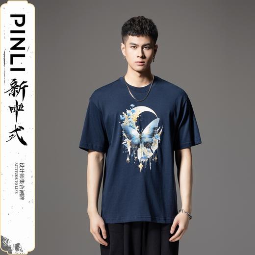 PINLI品立2024新中式夏季新款男蝴蝶印花圆领休闲短袖T恤国潮上衣BG242111062 商品图0
