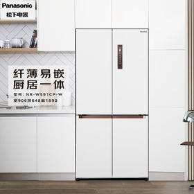 松下（Panasonic） 575升超薄嵌入式大容量十字对开门冰箱 微冻保鲜臻材保鲜宽幅变温双循环 NR-W591CP-W