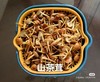 山茶茸 珍稀菌菇 鲜 商品缩略图1